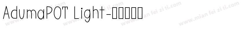 AdumaPOT Light字体转换
